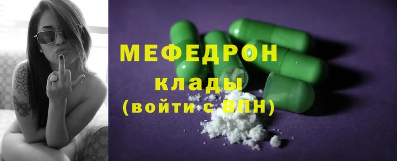 Купить Козельск ГАШ  Cocaine  APVP  МЕФ 